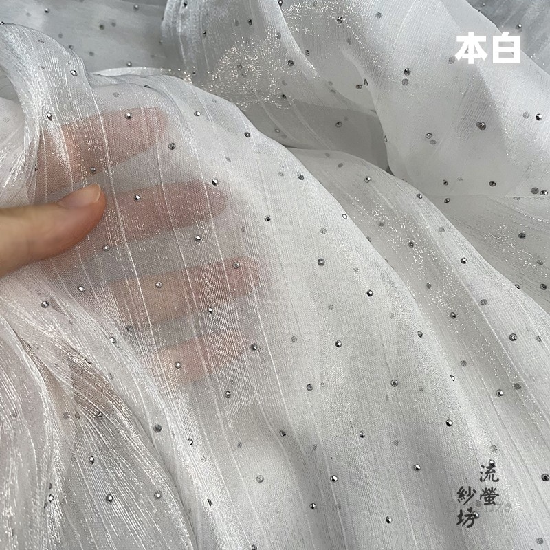 Baby Clothing Organic - 네이비 블루 반짝이 오간자 패브릭 주름